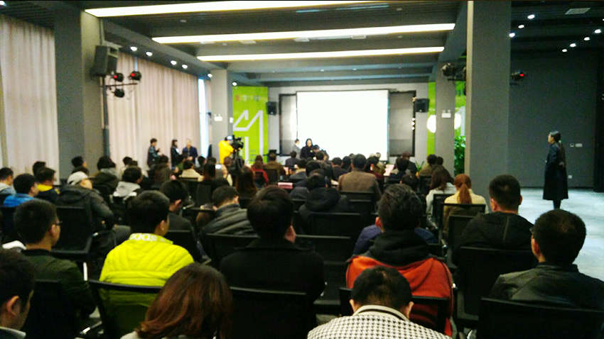 基準工業設計參加長沙設計園成果發布會5.jpg 基準工業設計參加長沙設計園成果發布會5.jpg