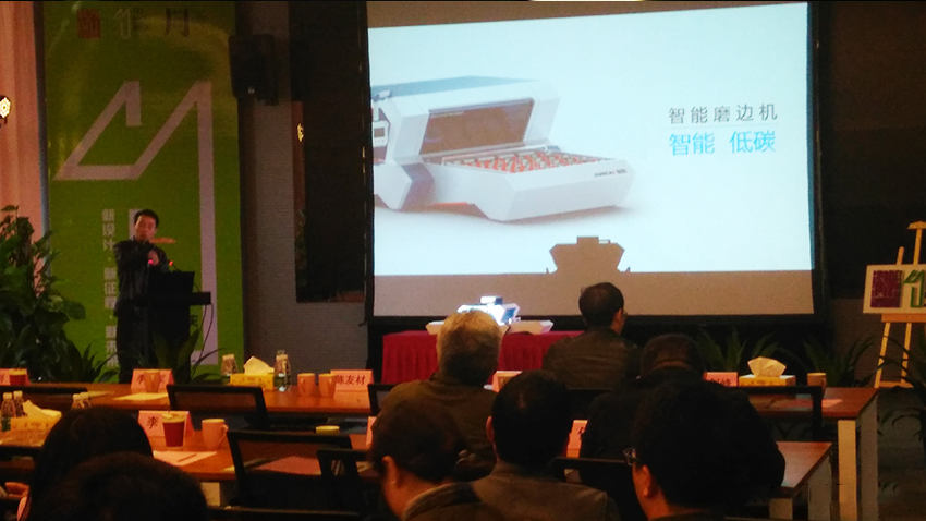 基準工業設計參加長沙設計園成果發布會8.jpg 基準工業設計參加長沙設計園成果發布會8.jpg