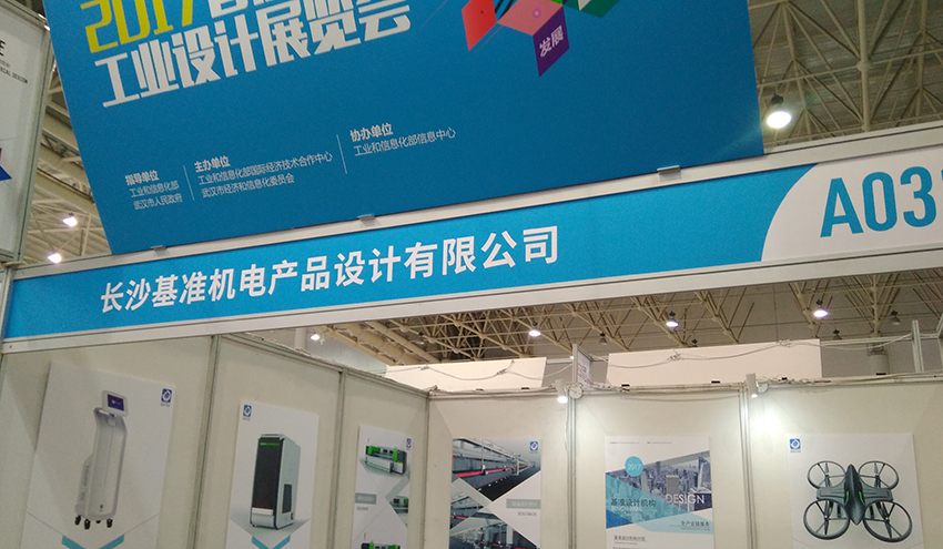 基準設計機構2.jpg 基準設計機構2.jpg