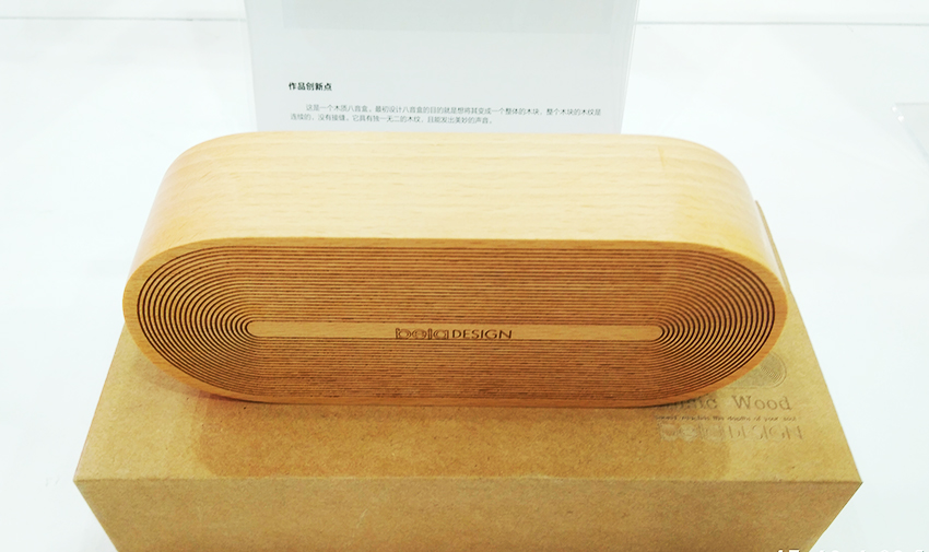 木質音響12.jpg 木質音響12.jpg