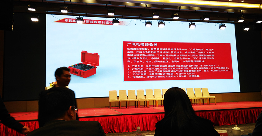 基準設計在本次軍民融合衛勤裝備促進會上展示的部份案例9.jpg