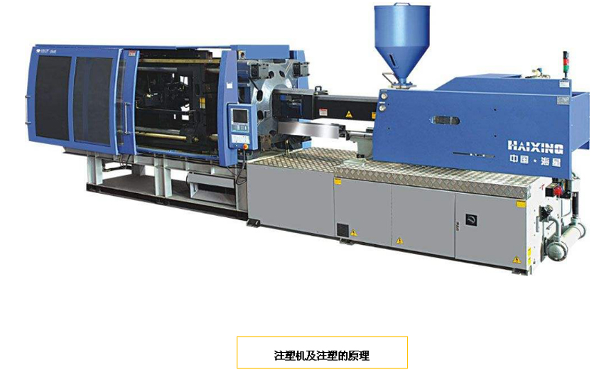 注塑機(jī)6.jpg 注塑機(jī)6.jpg
