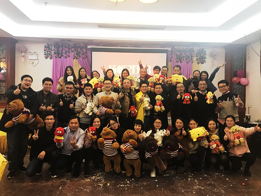 年會(huì)集體合照18.jpg