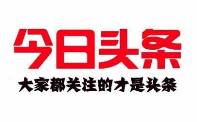 智造時代,基準創新機械設備工業設計