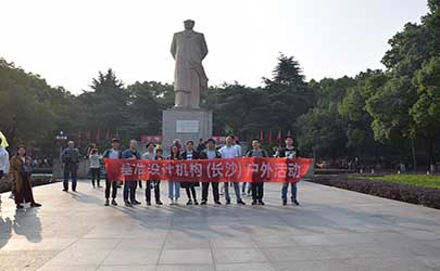 “九九重陽,登高麓山行”——基準設計(長沙)月度活動