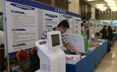 �ۺ��YԴ���x��δ��(l��i)����ӛ����ʡ���Č���С��I(y��)����(w��)���(hu��)