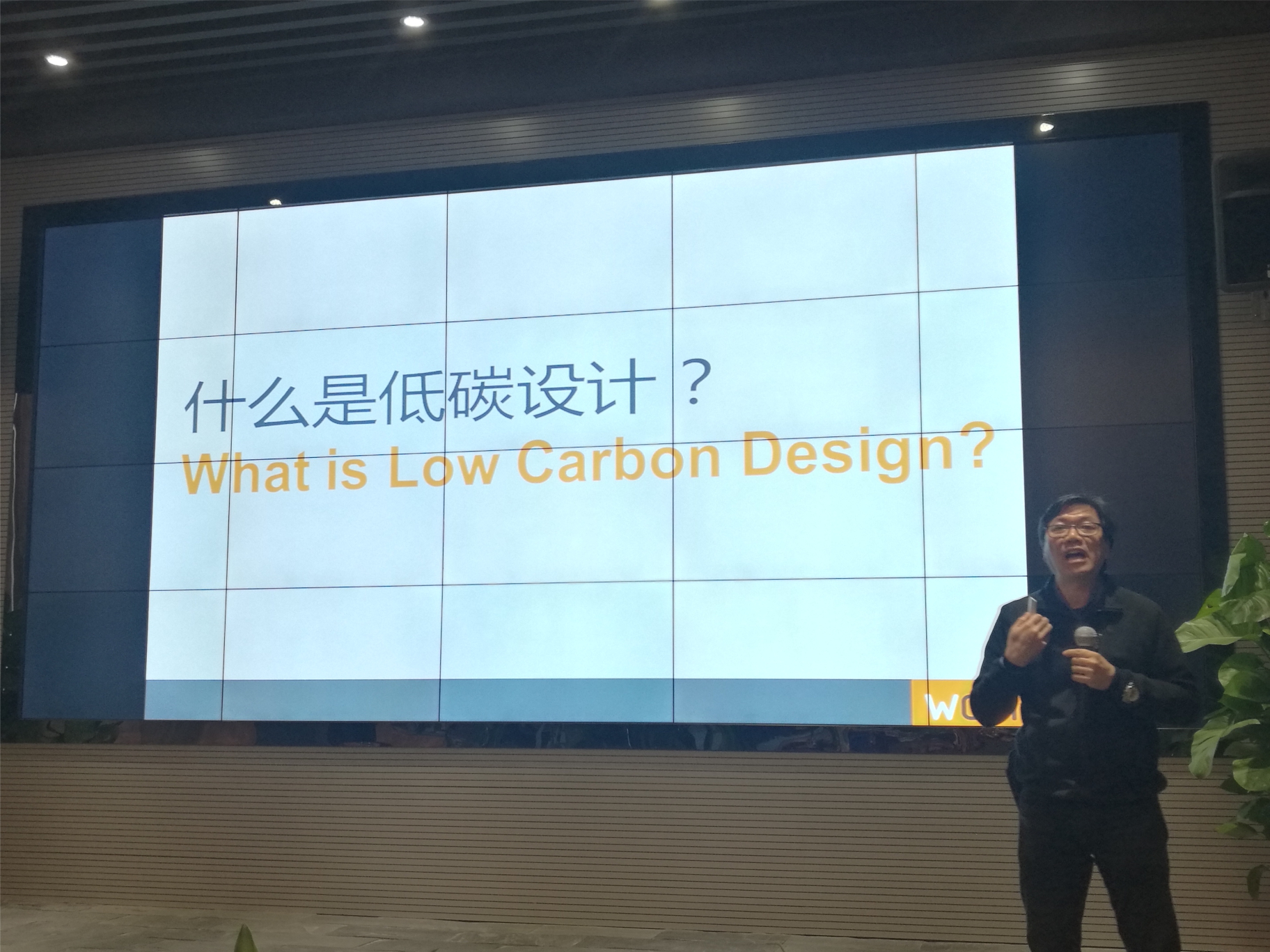 ֲ�^�t����Մ��̼�O(sh��)Ӌ(j��)��(chu��ng)�µ�δ��(l��i)