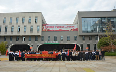 研學旅行我很棒---湘潭示范性中學基準設計機構(長沙)研學實踐活動記