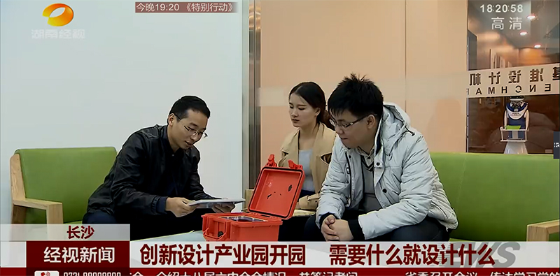 湖南經(jīng)視采訪基準(zhǔn)設(shè)計(jì)總監(jiān)劉坤.jpg 湖南經(jīng)視采訪基準(zhǔn)設(shè)計(jì)總監(jiān)劉坤.jpg